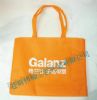 Non Woven Bag，Pp Non-Woven Bag，Plastic Bag